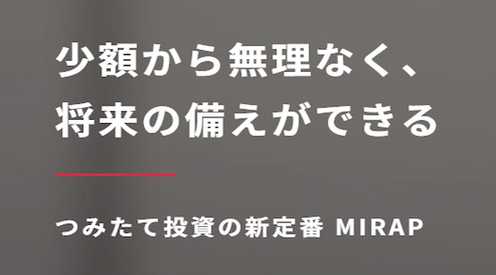 MIRAP