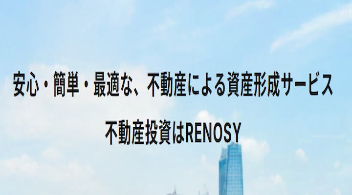 RENOSY（リノシー）